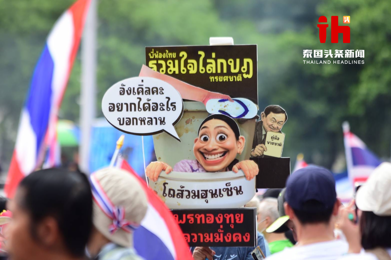 果博东方福布斯公司大爆发!曼谷万人拉国旗集会(图5) 果博东方福布斯公司大爆发!曼谷万人拉国旗集会(图5)